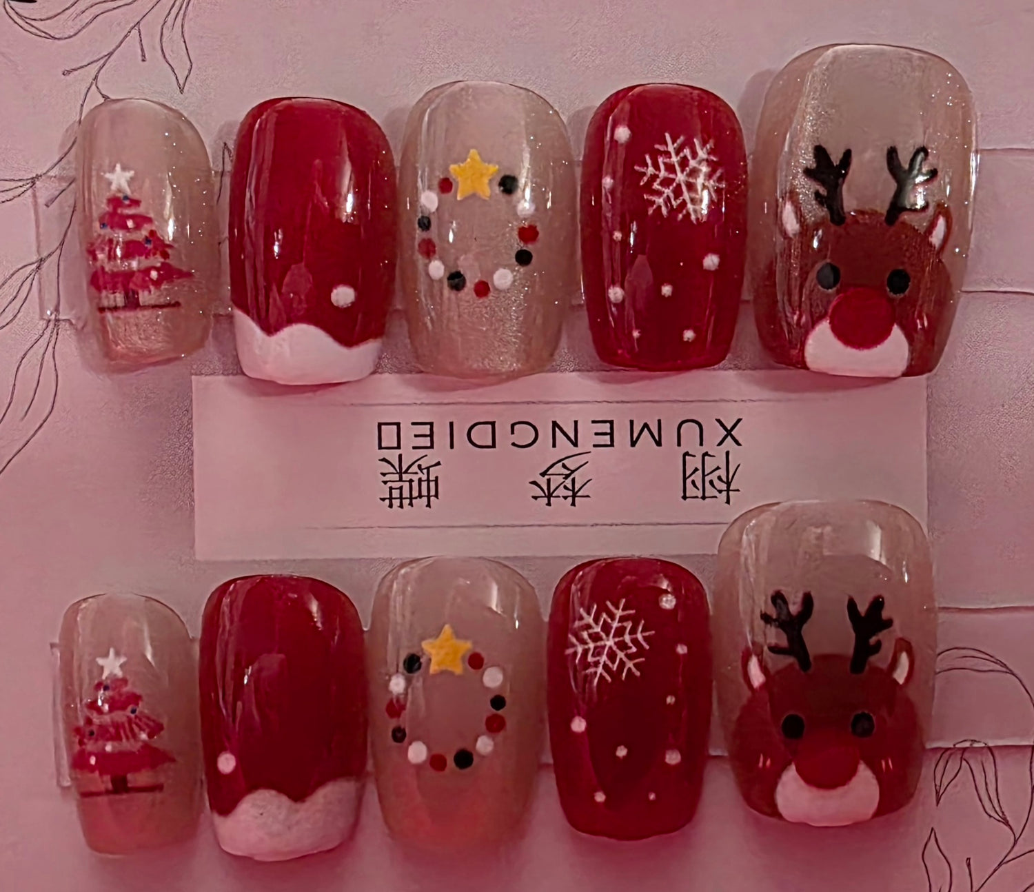 🎅 Christmas Sets 🤶