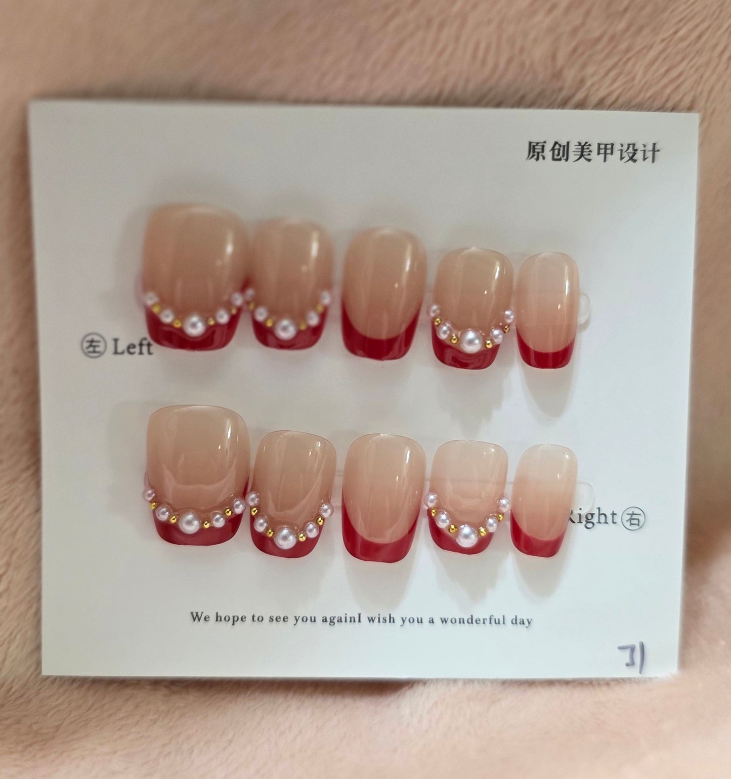 Reusable Nail Sets